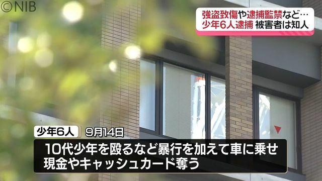 NIB長崎国際テレビ