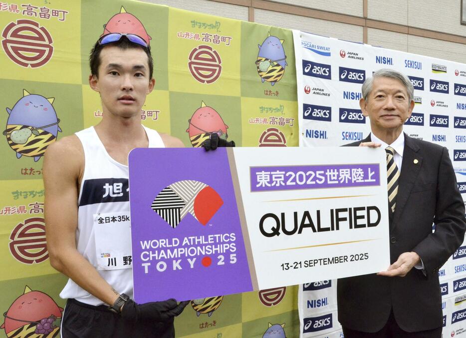 2時間21分47秒の世界記録で優勝し、世界選手権代表に決まった男子の川野将虎（左）＝山形県高畠町