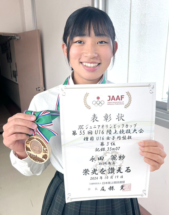 U16女子円盤投げで3位入賞した永田選手＝豊原町の松商で