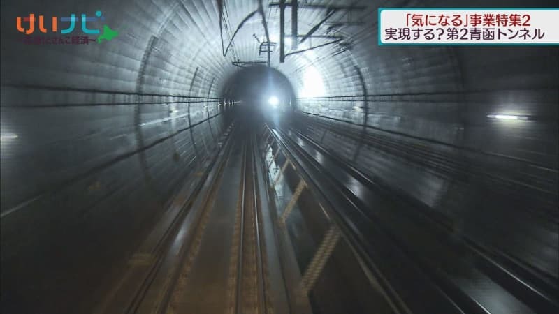 （写真：テレビ北海道）