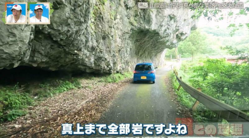 CBCテレビ『道との遭遇』