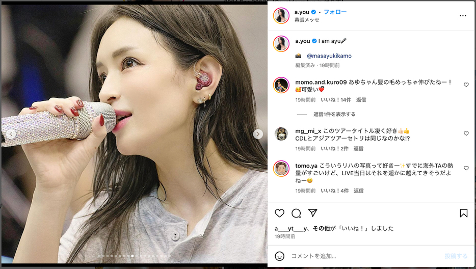 浜崎あゆみ 公式Instagramより