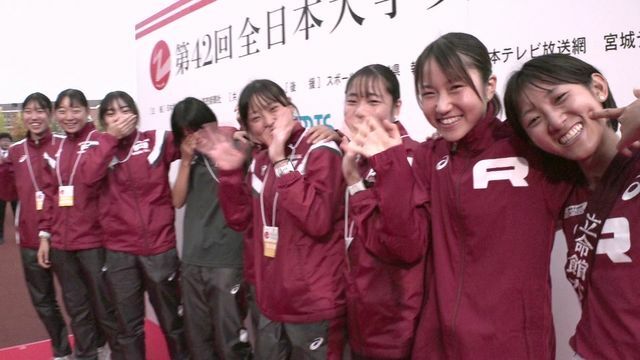 9年ぶり11度目の優勝を飾った立命館大学の選手たち