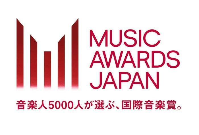 「MUSIC AWARDS JAPAN」（提供写真）