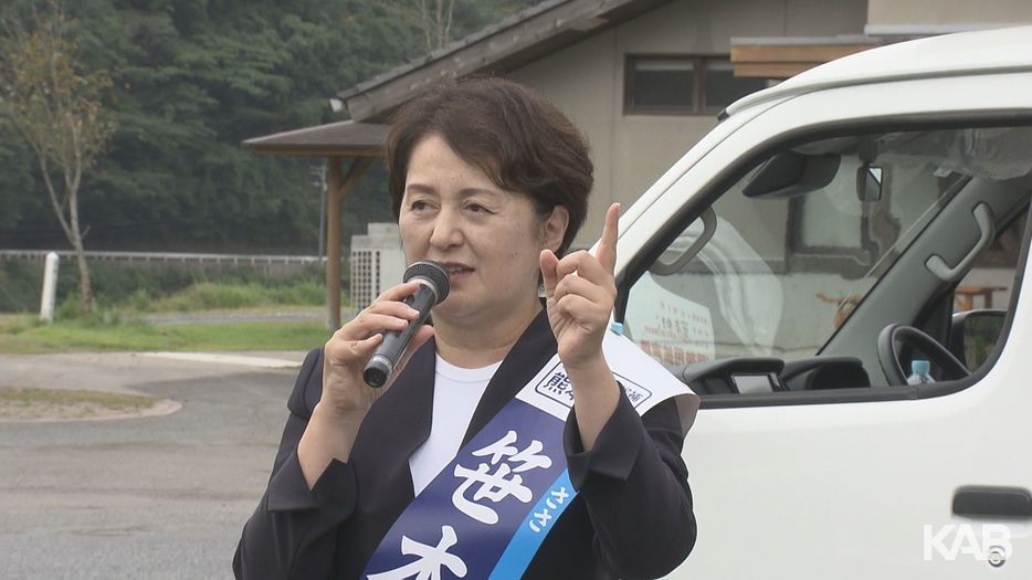 笹本由紀子候補