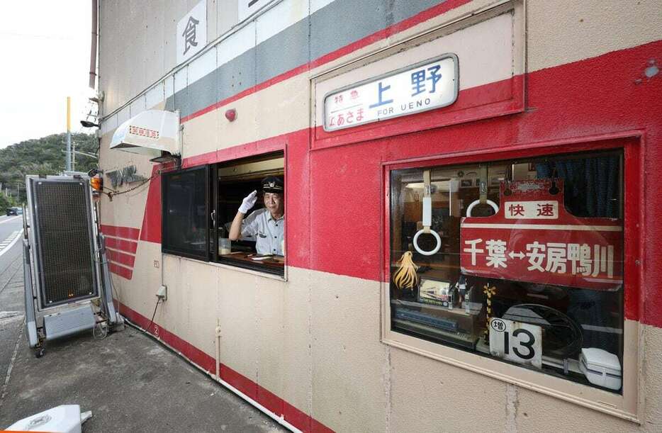 家屋を改造し列車に模した食堂「北斗星」。「特急わかしお号」をモチーフにしたカラーリングだ ＝千葉県鴨川市（安元雄太撮影）