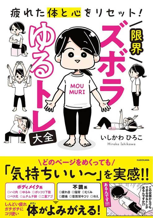 みなさん、今日をその第一歩にしてみてはいかがだろうか？