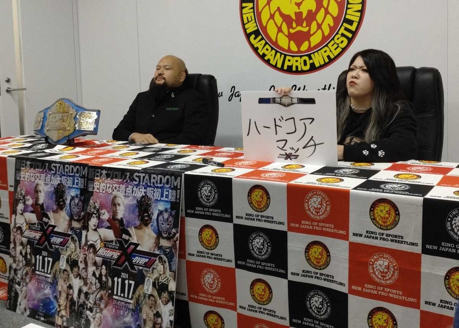 11月17日の「Historic　X－over　2　～新日本プロレス×STARDOM合同興行～」でKOPWベルトを懸けて新日本初の女子とのタイトル戦を行うグレート―O―カーンと挑戦者の鈴季すず