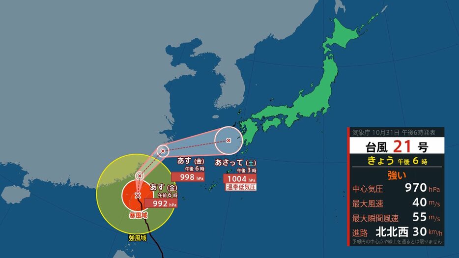 熊本放送