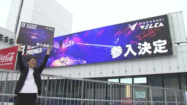 テレビ長崎