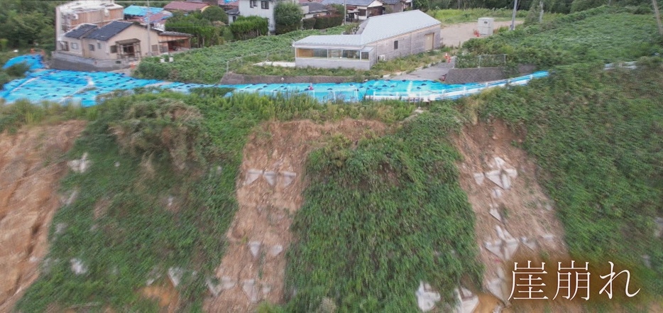 地震で起きた崖崩れが豪雨でさらに拡大