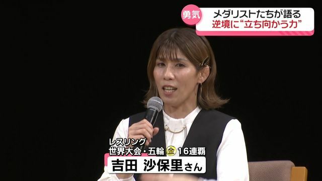 テレビ金沢NEWS