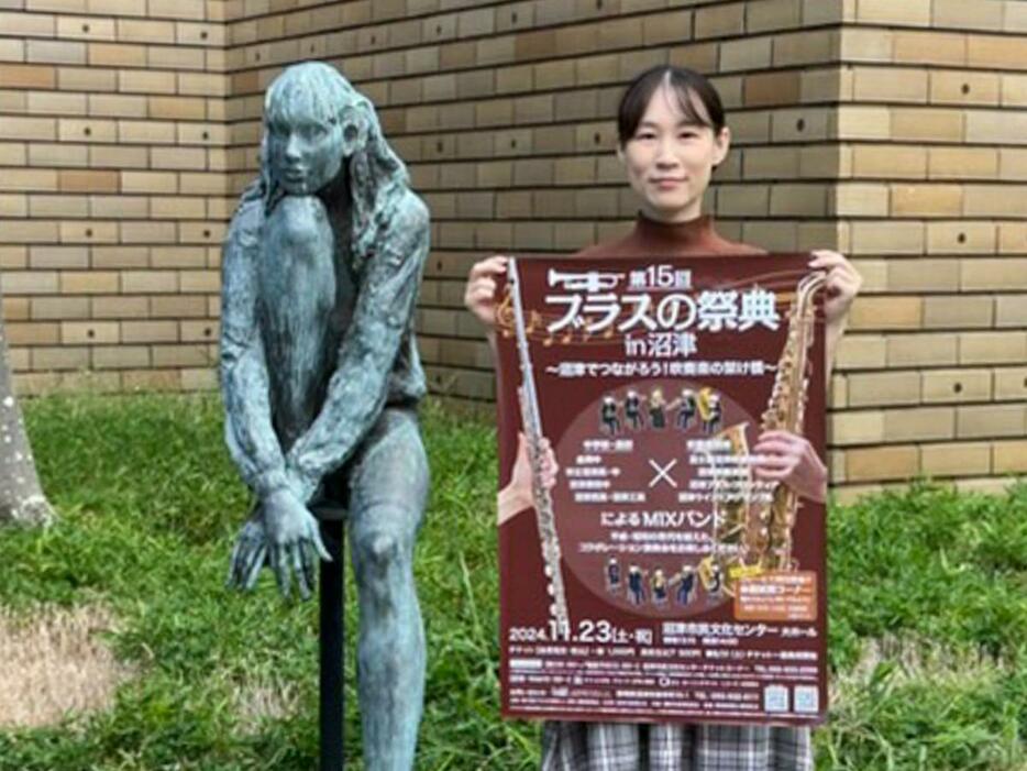 来場を呼びかける沼津市民文化センターの芹沢れなさん