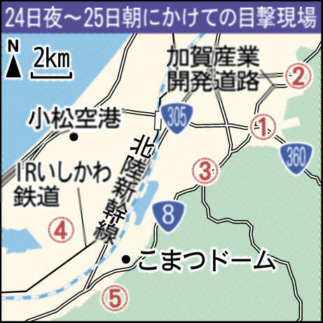 （１）２４日午後８時半ごろ　軽海町（２）２４日午後９時ごろ　上八里町（３）２５日午前２時２０分ごろ　本江町（４）２５日午前６時ごろ　月津町（５）２５日午前８時３５分ごろ　上荒屋町