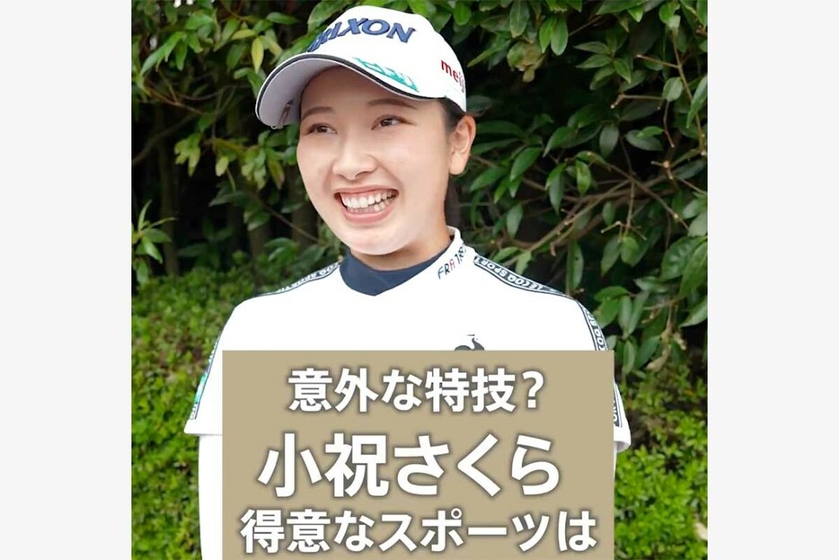 日本女子プロゴルフ協会(JLPGA)の公式X（@JLPGA_official）より