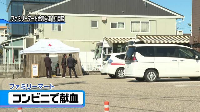 テレビ金沢NEWS