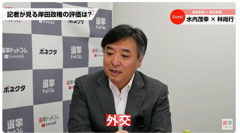 統一教会との関係や裏金問題の真相究明は先送りされ、次期政権の宿題となった面も