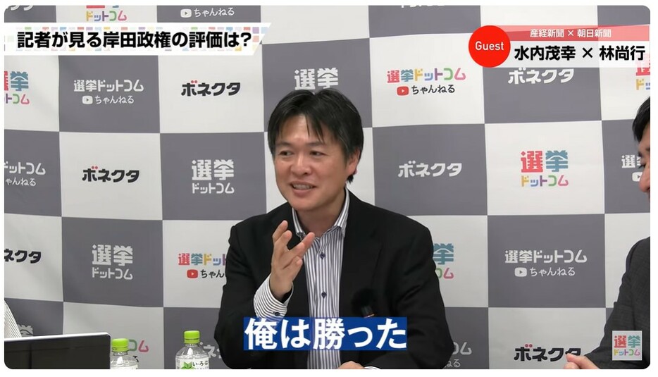 自民党の派閥は復活？！岸田氏の再選はある？！