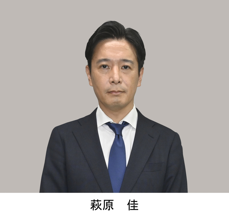 萩原　佳氏（維新・新）