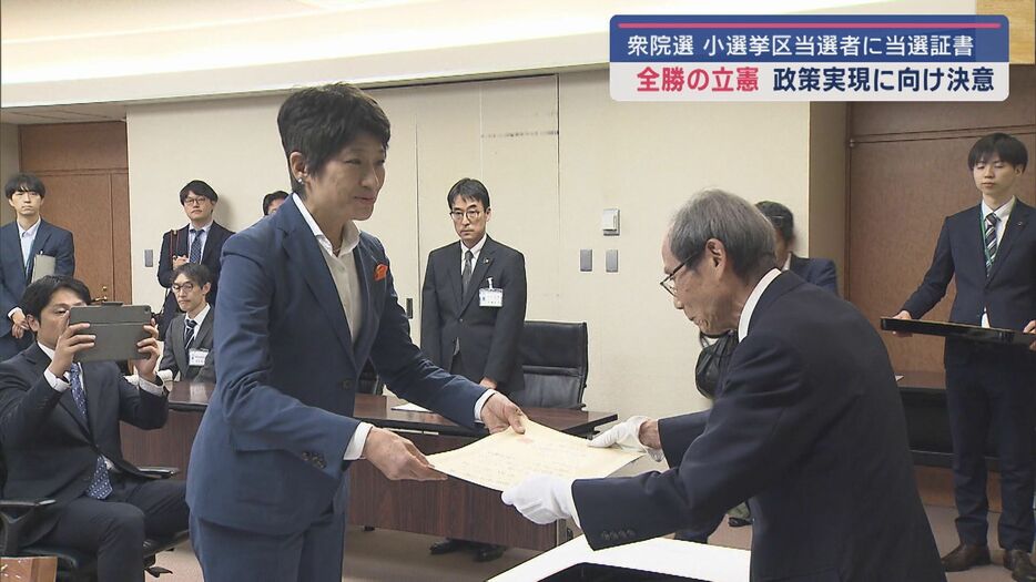 県内小選挙区当選者に当選証書