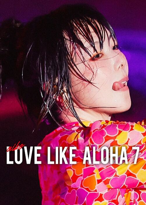 aiko「Love Like Aloha vol.7」ビジュアル