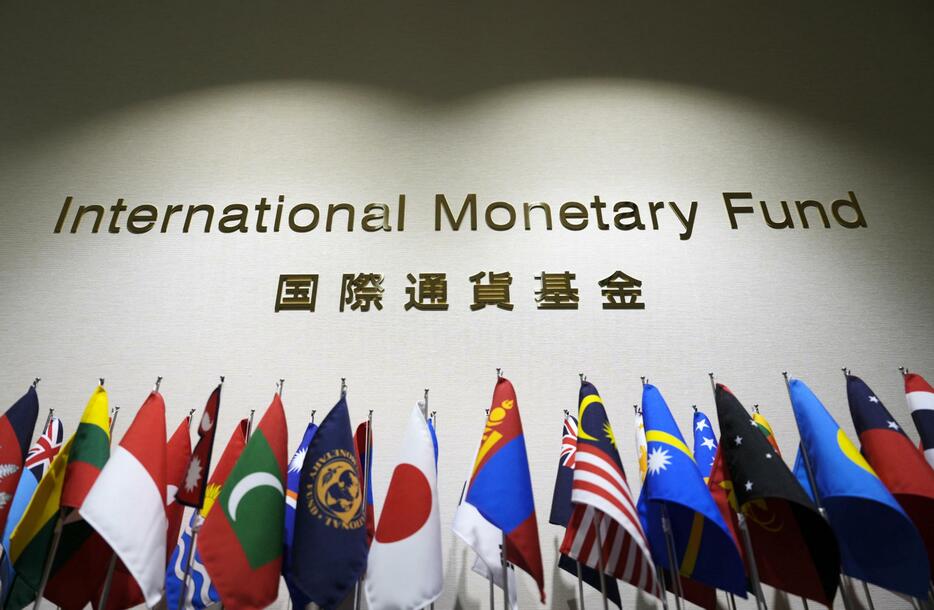 国際通貨基金（IMF）のアジア太平洋地域事務所＝22日午後、東京都千代田区