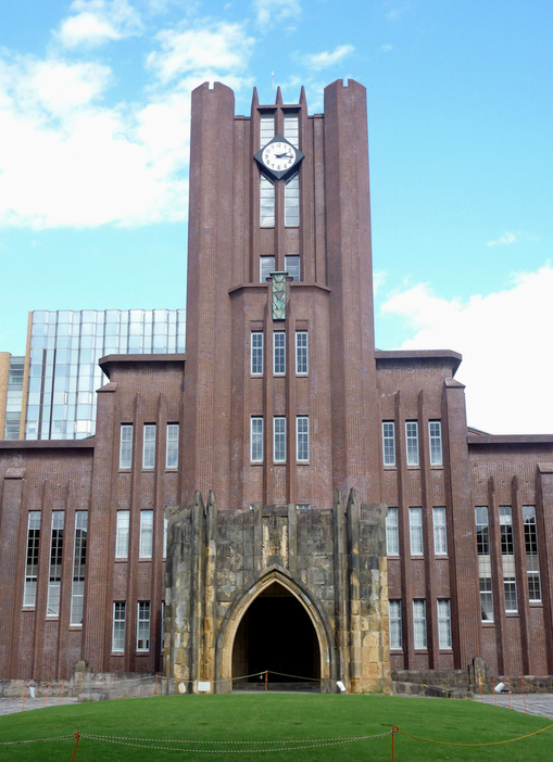 東京大の安田講堂＝東京都文京区