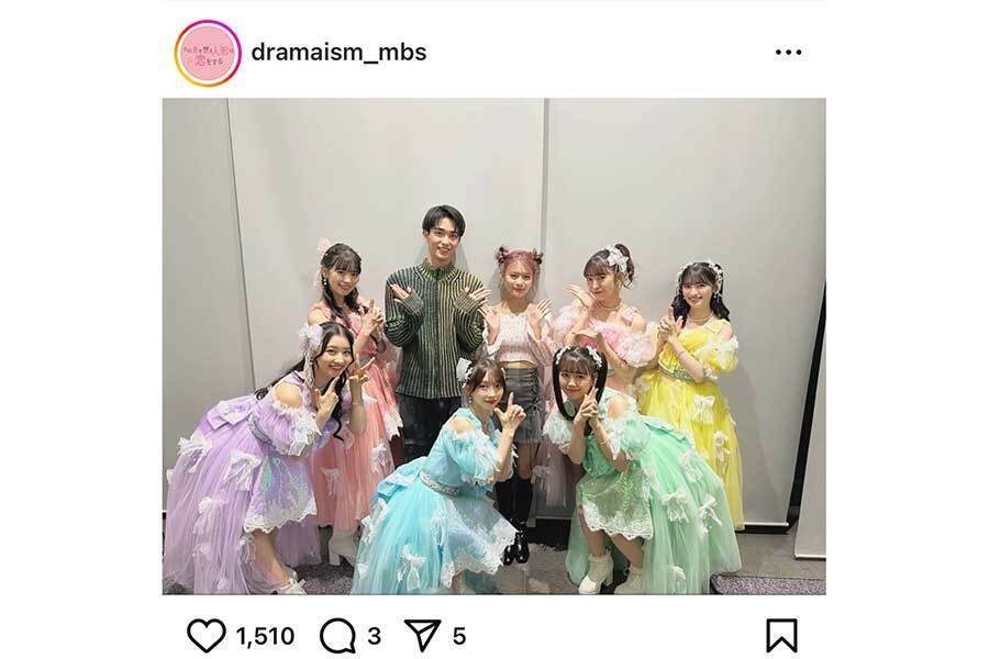 野村康太とアイドルのコラボが話題に【写真：インスタグラム（@dramaism_mbs）より】