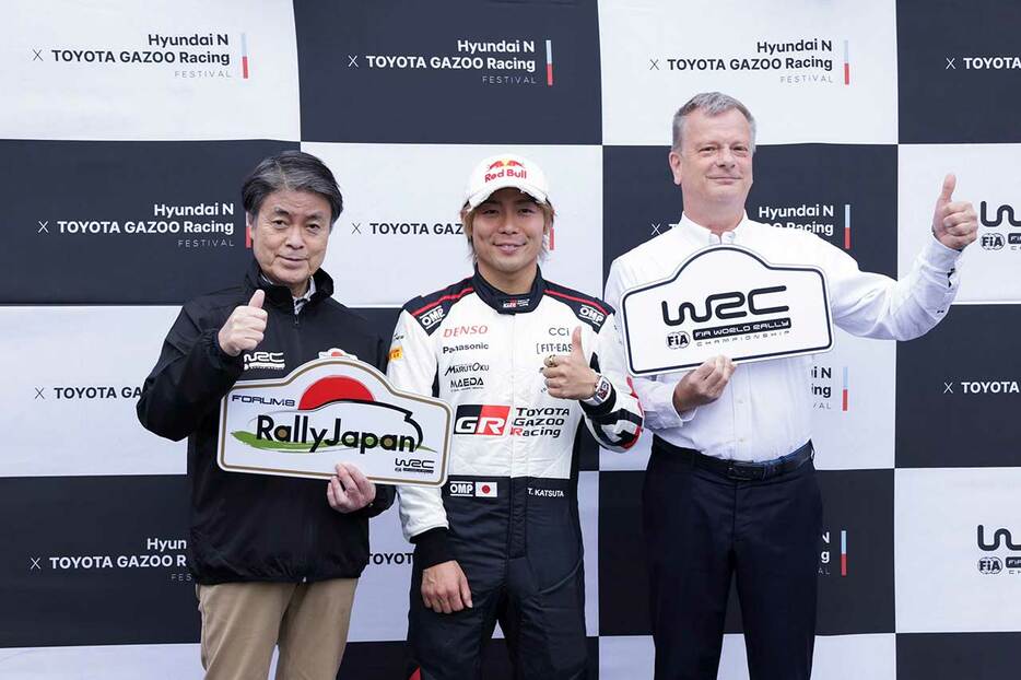 『ヒョンデN×TOYOTA GAZOO Racingフェスティバル』に参加した豊田市の太田稔彦市長、勝田貴元、WRCプロモーター・マネージングディレクターのジョナ・シーベル氏