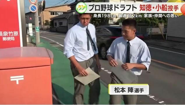 一緒のプロ志望届に出す松本選手（9月）