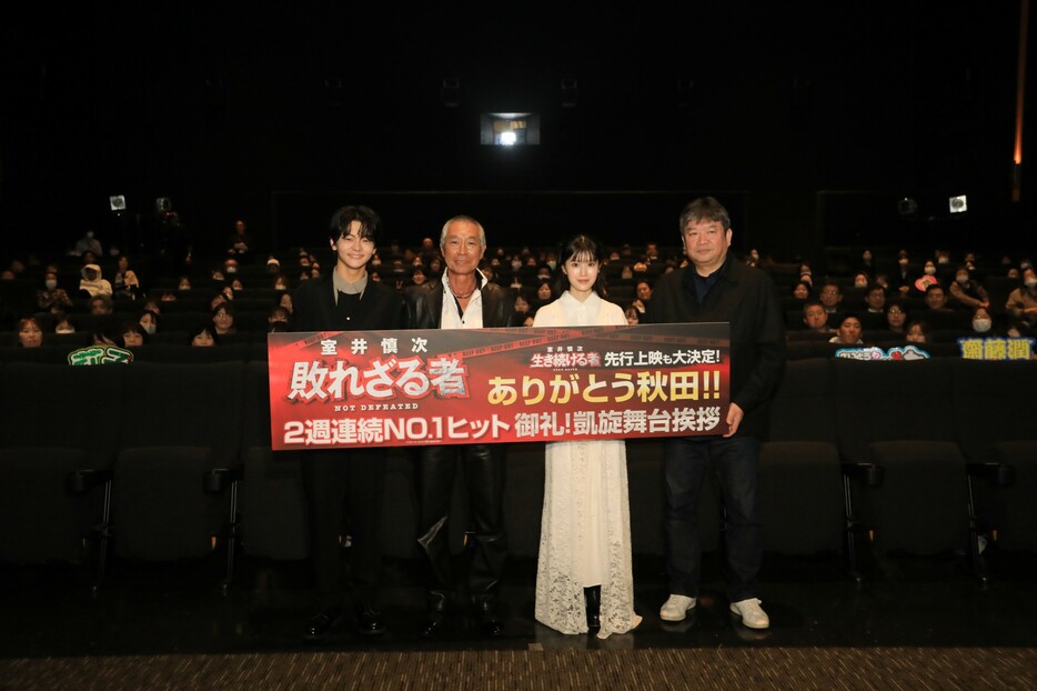 柳葉が普段訪れる映画館で凱旋イベント！- (c)2024 フジテレビジョン ビーエスフジ 東宝