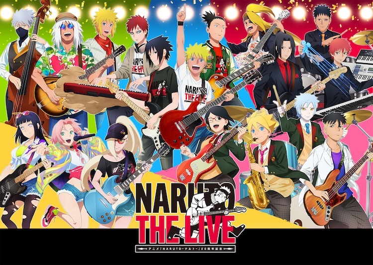 「NARUTO THE LIVE」ビジュアル (c)岸本斉史 スコット／集英社・テレビ東京・ぴえろ (c)NARUTO THE LIVE実行委員会