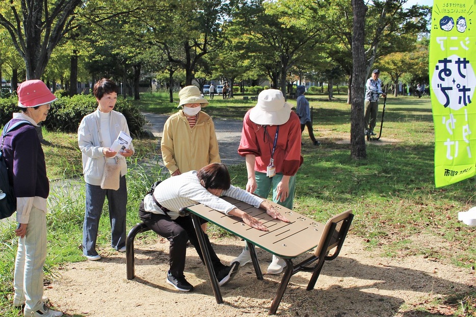 健康遊具を体験する参加者（蛭子公園で）