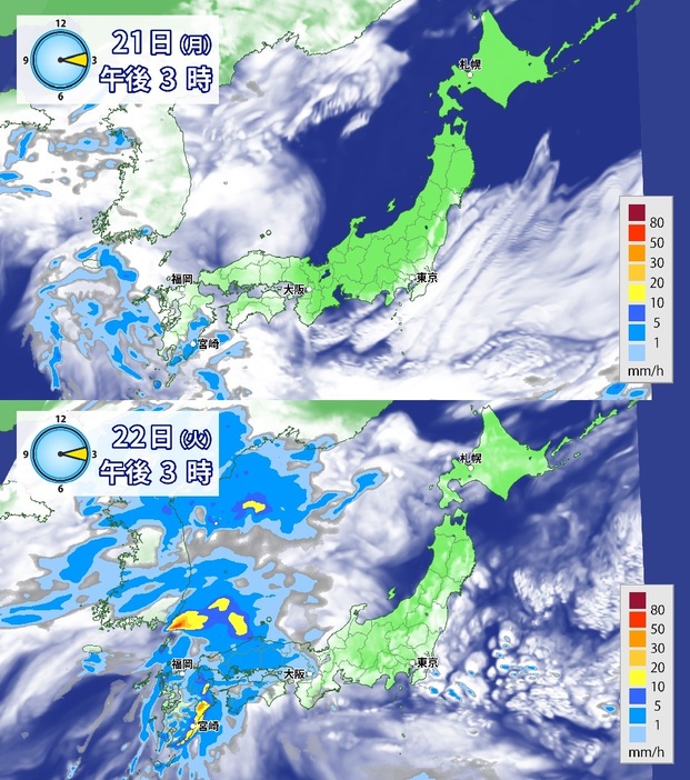 21日(月)と22日(火)午後3時の雨雲の予想