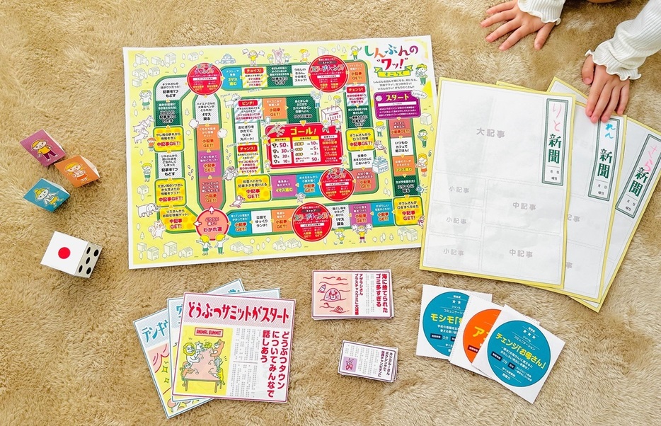 新聞を遊び尽くす！『しんぶんちゲーム』の開発秘話