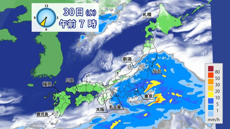 10月30日（水）午前7時の雨雲の予想