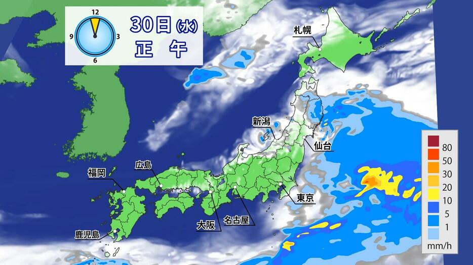 10月30日（水）正午の雨雲の予想