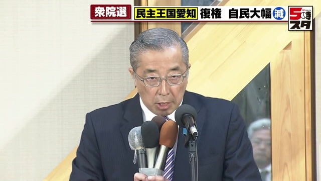 元総務相・鈴木淳司さん　“裏金問題”もあり落選