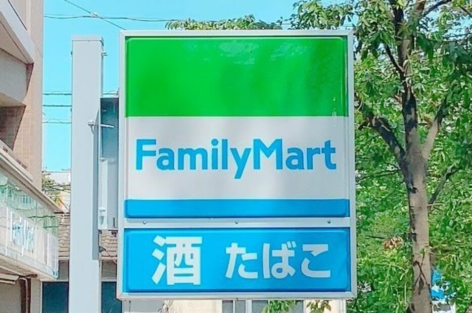 ファミマの看板写真