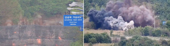 北朝鮮が15日、南北連結道路の京義線・東海線の一部区間を爆破したと、韓国合同参謀本部が明らかにした。軍の監視装置に捉えられた京義線（左側）と東海線の爆破場面=合同参謀本部提供の動画より