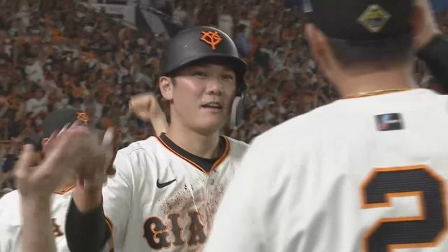 ホームインした坂本勇人選手を迎える吉川尚輝選手(画像:日テレジータス)