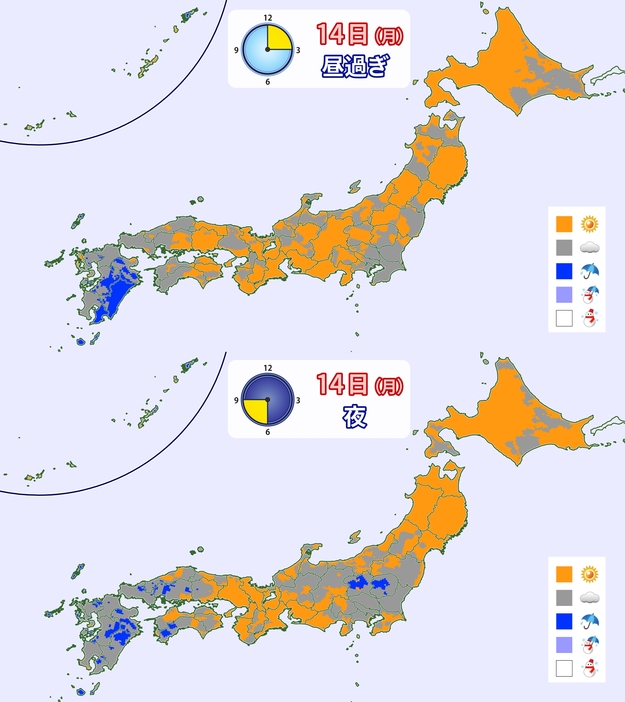 14日(月)のメッシュ天気予報