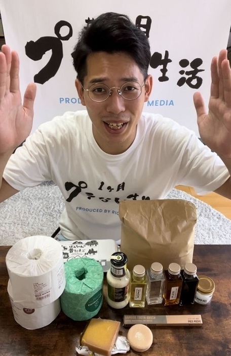 シリーズ動画「1ヶ月使い捨てプラスチックを使わずに生活してみた」で、自ら買い揃えたプラスチックフリーの日用品を紹介するトムさん（本人提供）