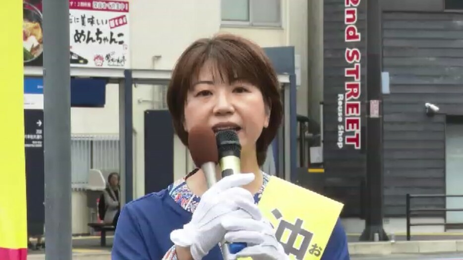 無所属・新人　沖園理恵 氏