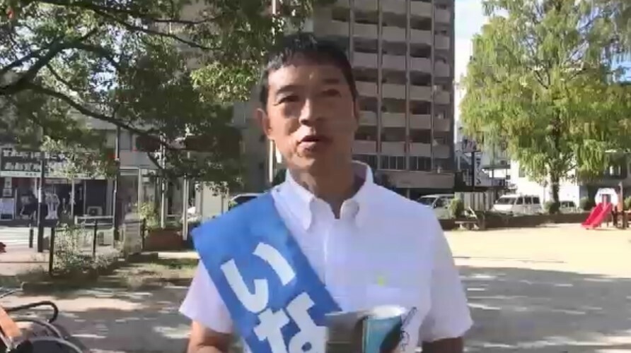 立憲民主党・前職　稲富修二 氏