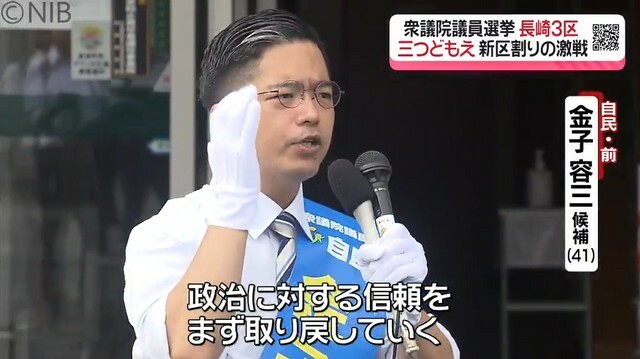 NIB長崎国際テレビ