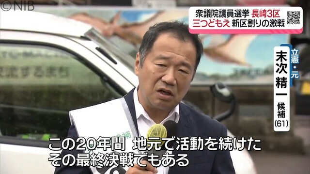 NIB長崎国際テレビ