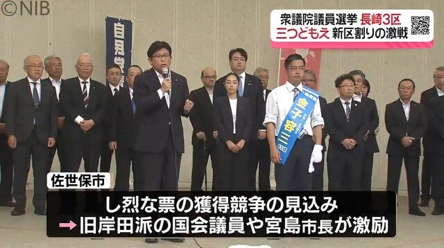 NIB長崎国際テレビ