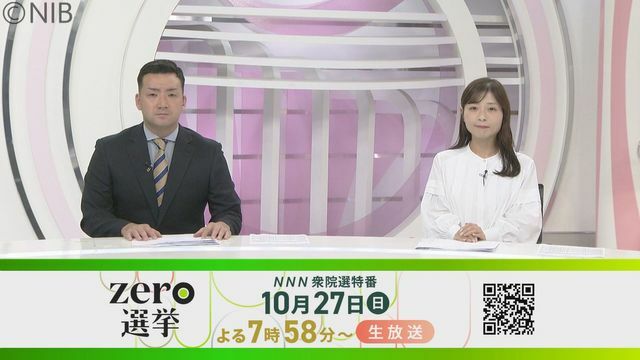 NIB長崎国際テレビ