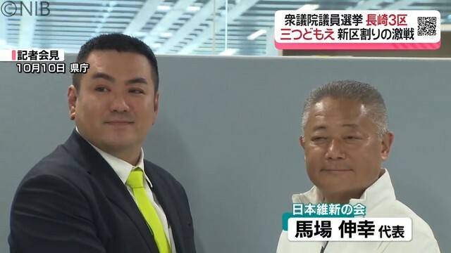 NIB長崎国際テレビ